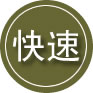 昂昂溪区24小时道路救援