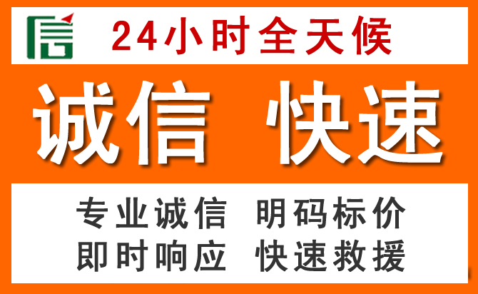 如何制定合理价格策略缓解昂昂溪区道路救援售后压力