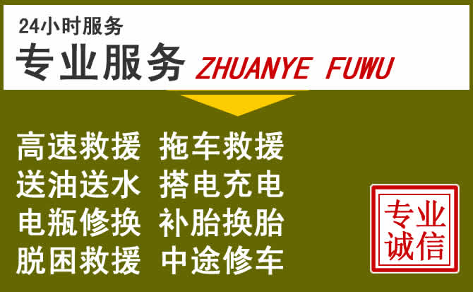 新能源汽车保有量攀升，昂昂溪区道路救援行业未来发展新趋势解析