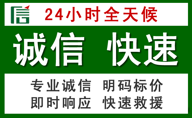 昂昂溪区汽车救援